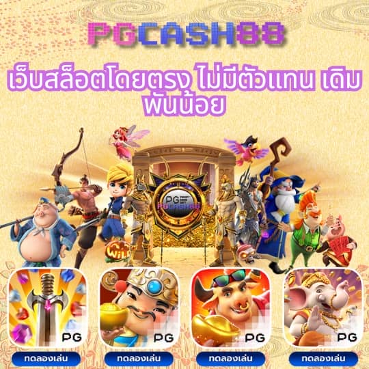 joker สล็อต789