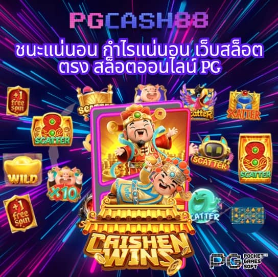 joker สล็อต789