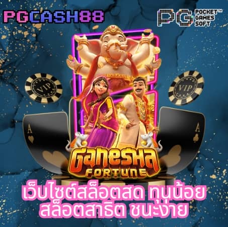 joker สล็อต789